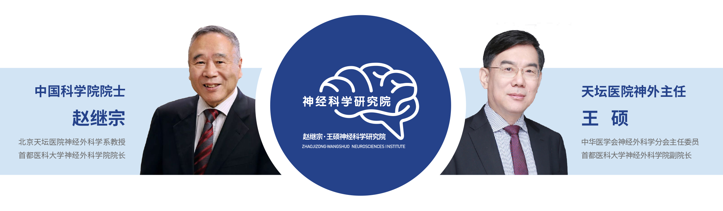 科学研究院